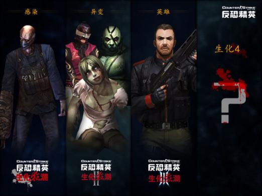 想玩转小印csol v7.4 生化III？这个神器版不要错过！