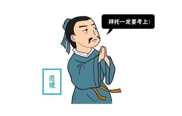 蚂蚁庄园考考你:古代准考证长啥样?你能答对吗?