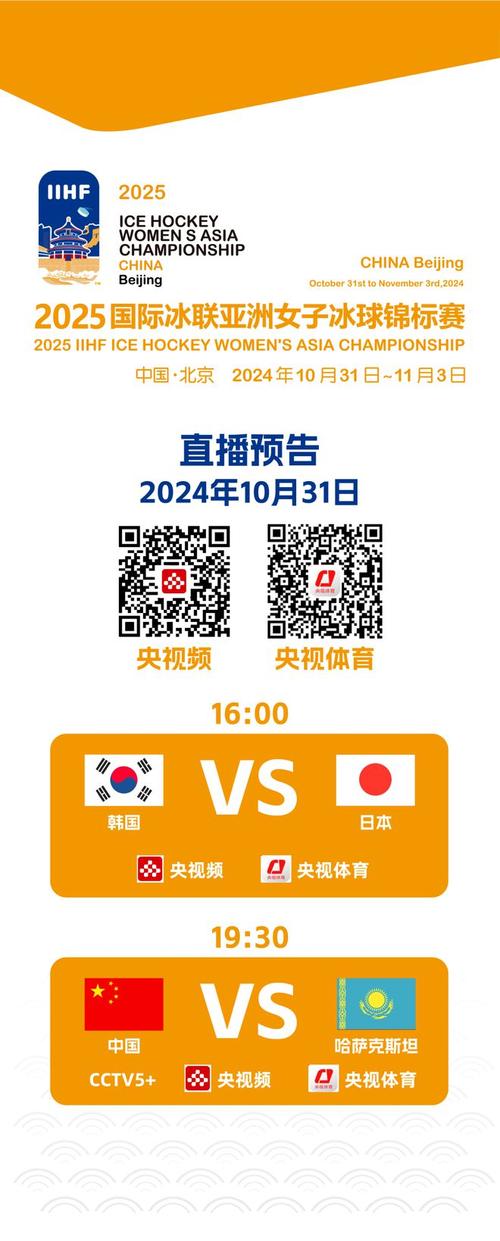 冰球对战哪个平台好?这几个平台值得你试试!