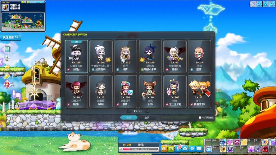 喵喵岛3版本大全下载,新手必看攻略!