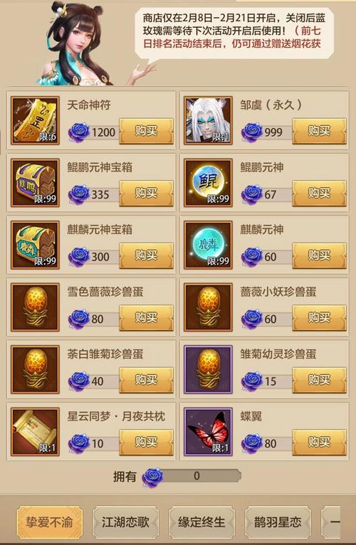 天龙八部彩字代码大全，新手也能变炫彩达人！