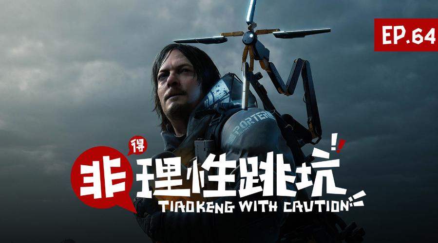 新生也疯狂第二季EP.3:快来看你弟弟沉迷的游戏!