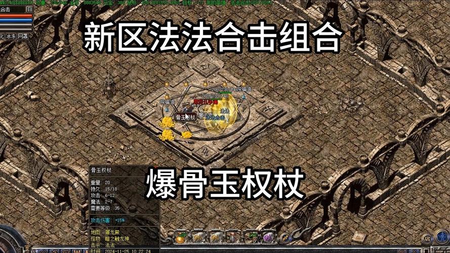 rexuechuanqi攻略大全，快速升级变强技巧分享！