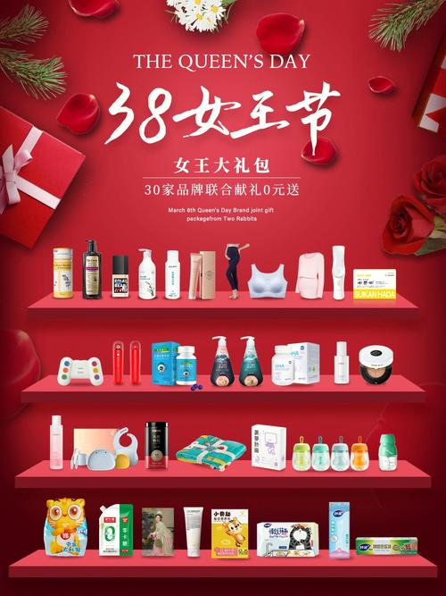 荣耀摘星手最新兑换码,礼包福利别错过!