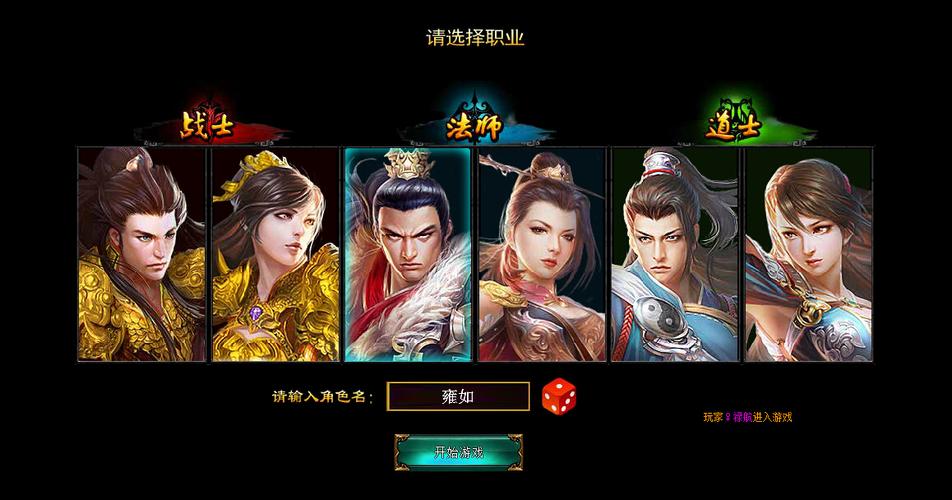 恶魔猎手怎么创建账号？创建角色的流程详解！