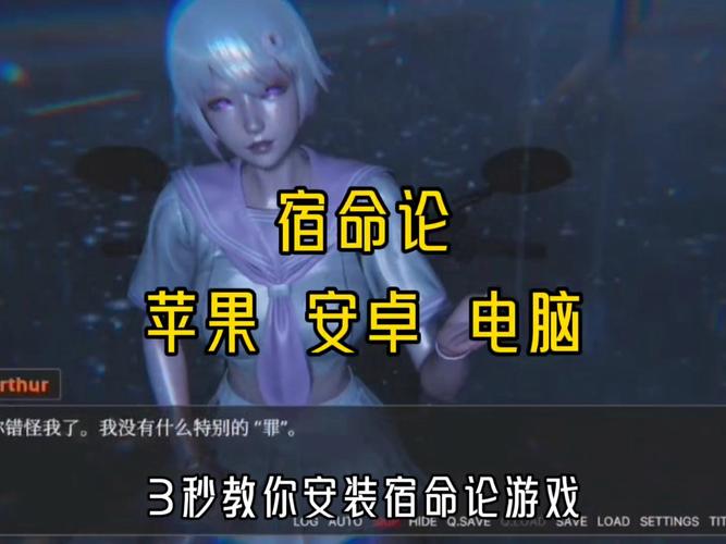 寻找宿命论下载地址？这里有你想要的资源！