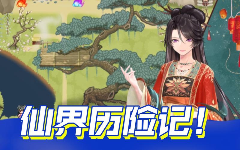 绯月修仙录V0.55下载必看，最新版游戏内容介绍！
