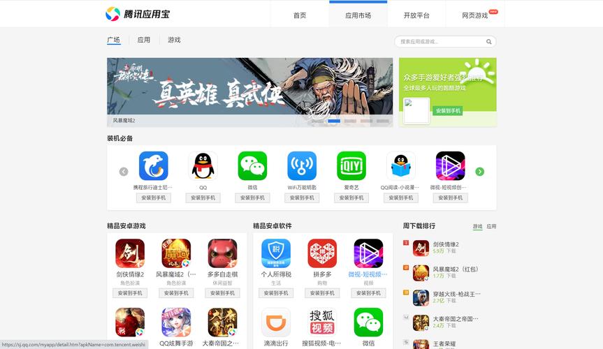 超级星探在哪下载？这几个应用商店都能找到！