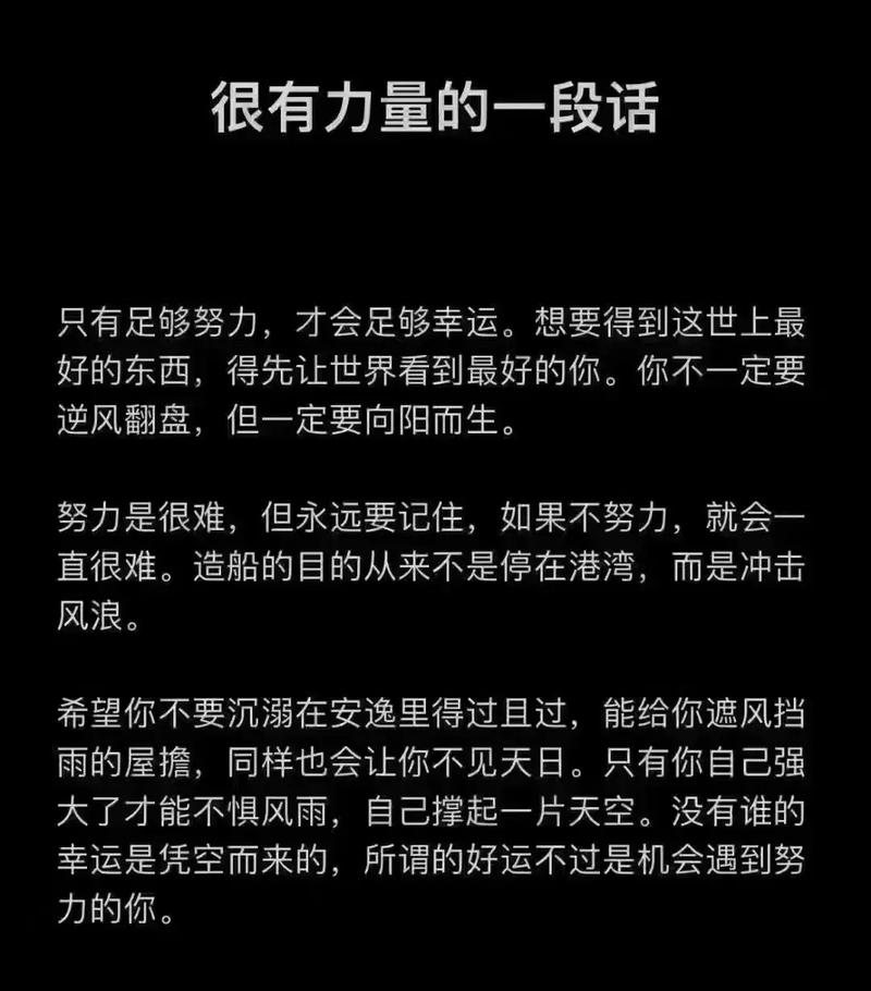 库米沙的努力都做了啥？看完这些你就明白了！