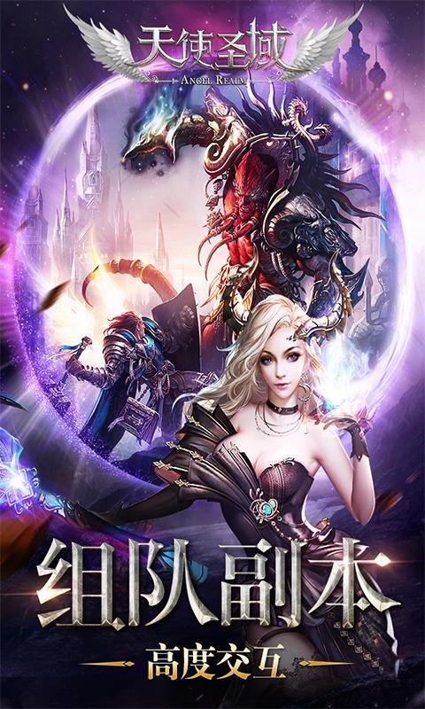 超能X天使版本大全：新手玩家推荐哪个版本？