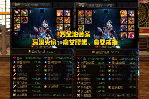 天下3奕剑装备怎么选？不同流派搭配全解析！