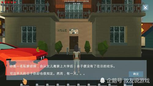 想玩悲伤的天堂游戏？这篇介绍让你快速了解！