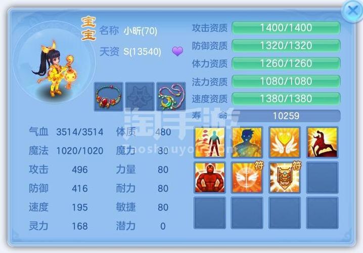 神武新珍兽技能怎么样?热门珍兽分析与解读!