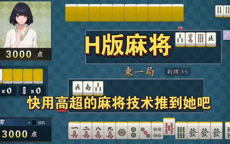 勾八麻将怎么下载？手把手教你快速安装畅玩！
