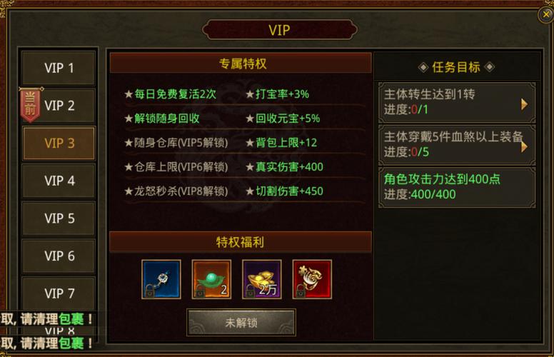 传世无双升级攻略:新手必看,快速提升等级技巧!