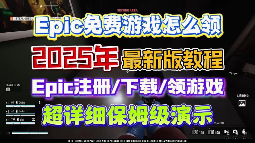 epic喜加十五!15款免费游戏领取时间及方法汇总!