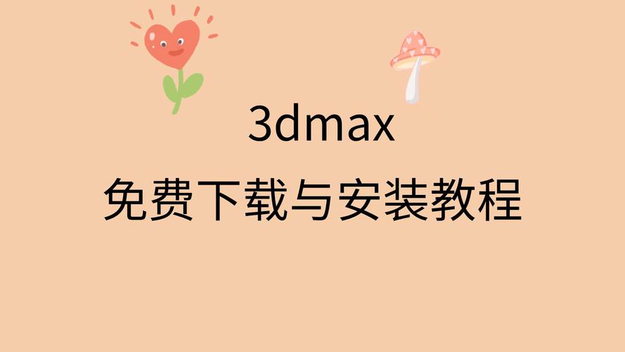 幻梦之晓2.1修正版下载安装教程，解决常见问题！