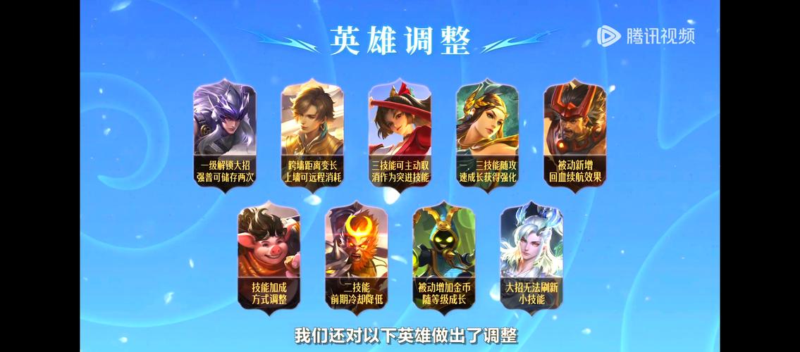 王者新赛季更新时间大揭秘！这些变化要知道！