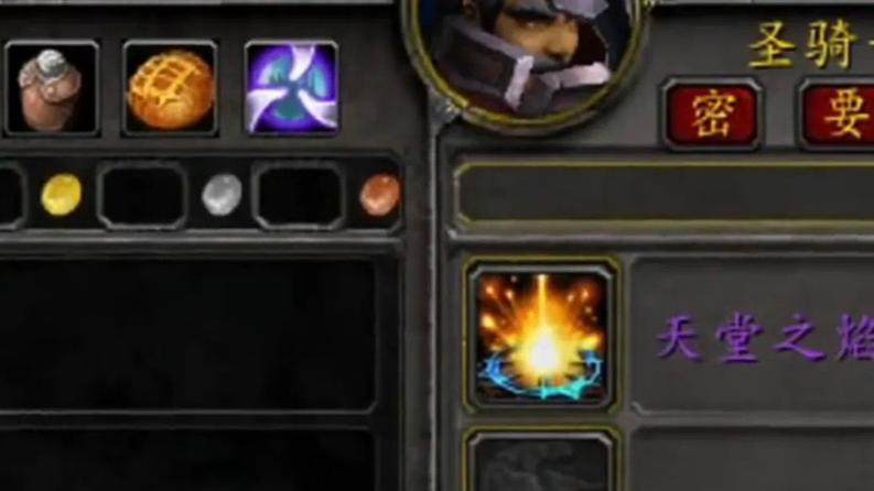 突发!魔兽世界怀旧服停服,玩家炸锅了!