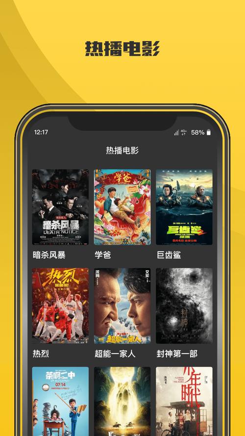 uc影音手机版下载:2024最新版本火热下载中!