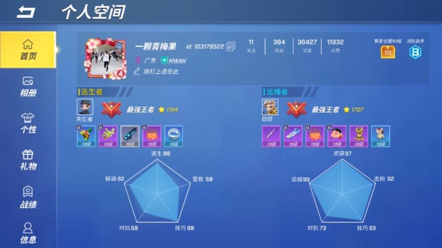 守备官最新攻略：平民玩家也能轻松上手！