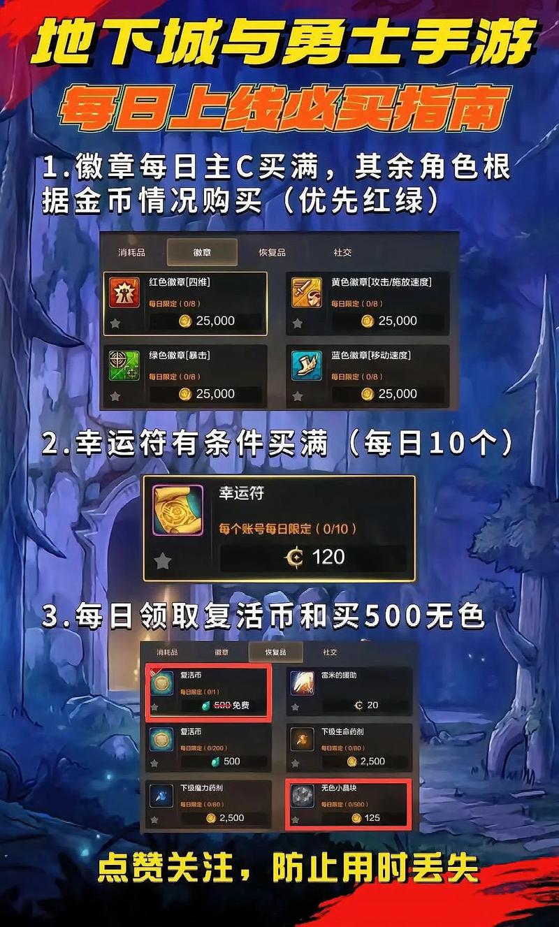 dnf宠物撒共怎么获得?新手必看获取攻略!