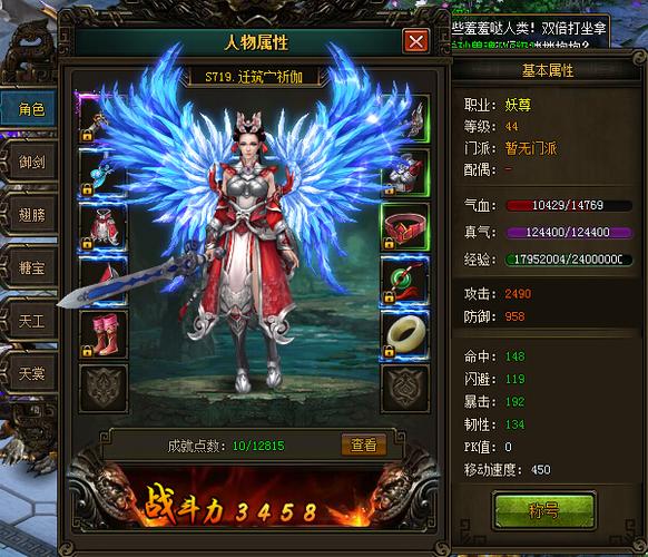 花千骨网页游戏好玩吗？老玩家带你揭秘游戏特色！