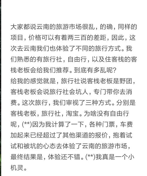 时空旅行在哪里下载？官方渠道安全可靠！