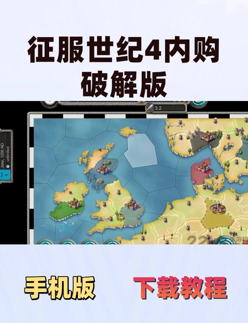 如何下载大雕征服世界?超简单下载方法教程!