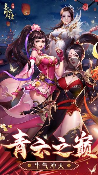 超级情圣1杨过游戏好玩吗?剧情和玩法全面解析!