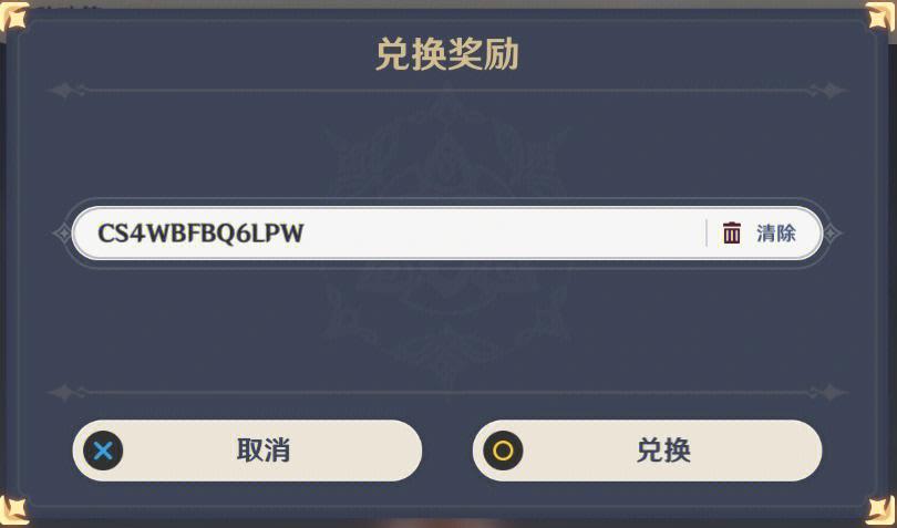 灵魂之刃礼包码在哪领?最新福利兑换码大全!