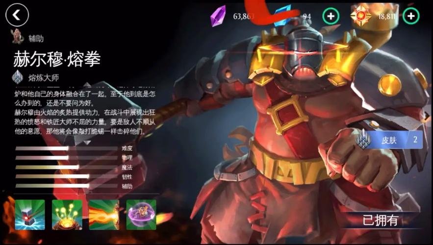 混沌与秩序战士:最强天赋技能搭配推荐