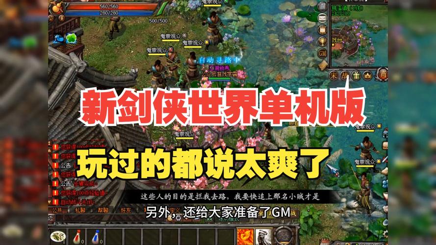 剑侠好玩吗?这几个特色玩法让你爱不释手!