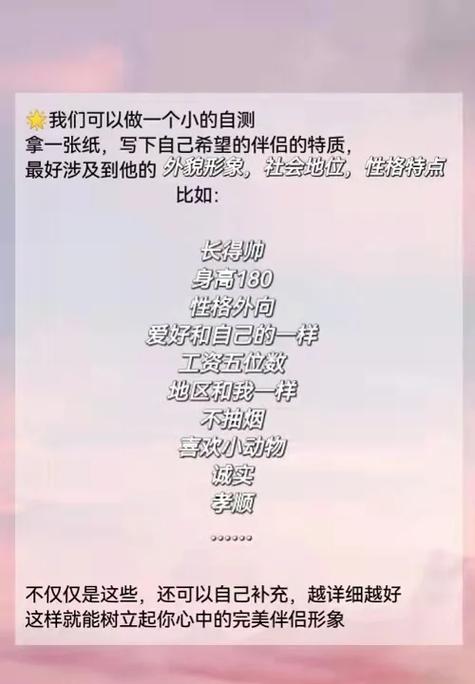脱单大师秘籍分享：如何快速告别单身生活？