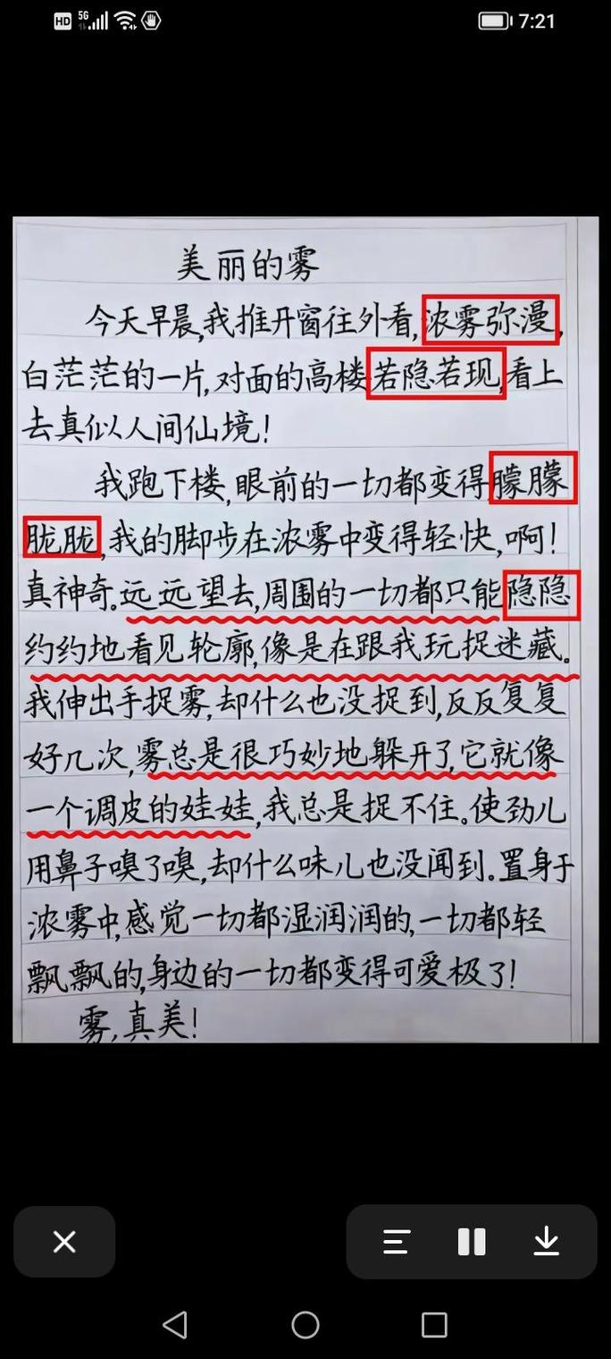 雾临村的传说是不是真的？听听当地人怎么说！