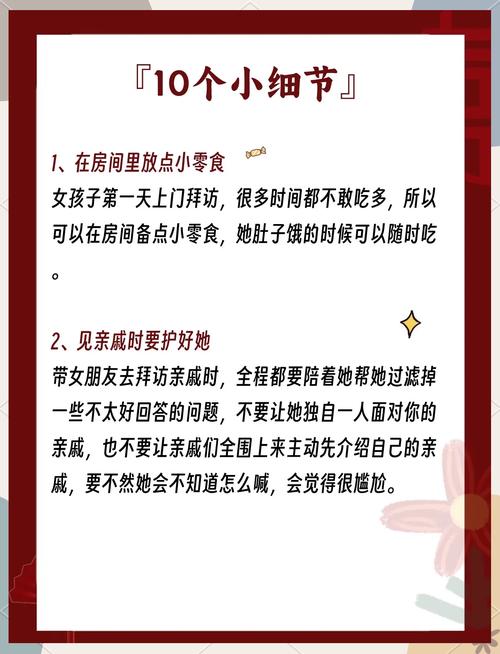 5dm版本大全:教你如何搞定职场女友带回家!
