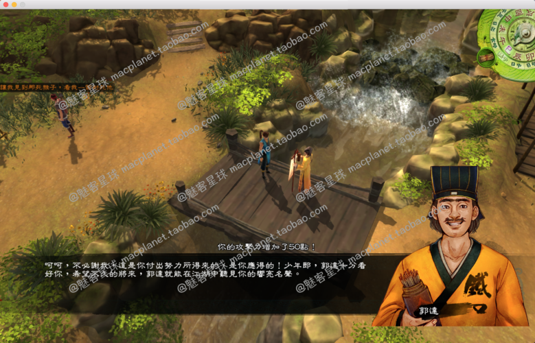 金庸群侠传绅士无双后宫V123.3魔改版下载教程来了！