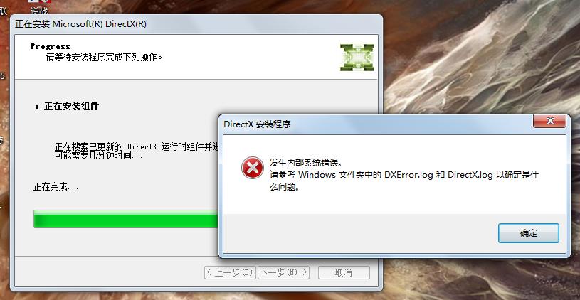 电脑玩剑灵总是闪退怎么办？原因和解决方法！