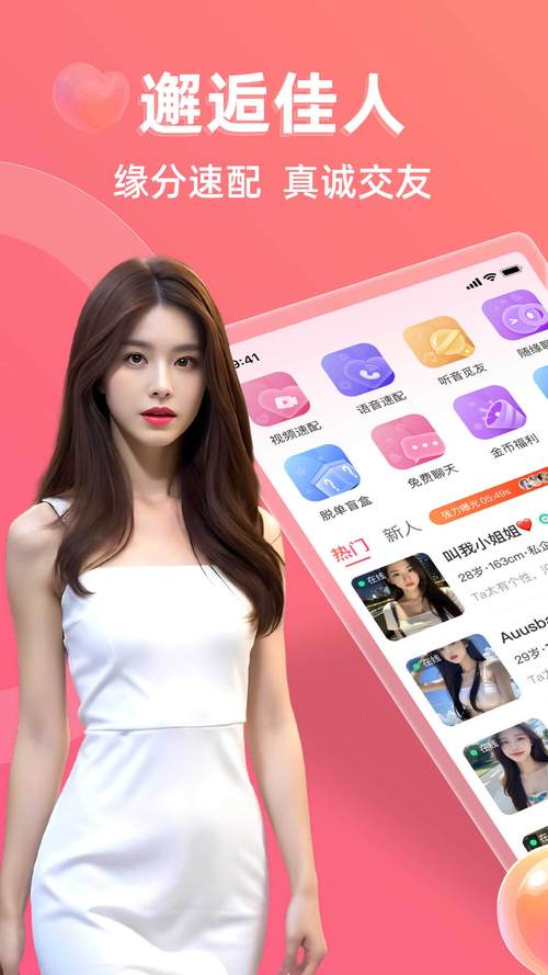 MM的密友app哪里有?内置89下载地址别错过!