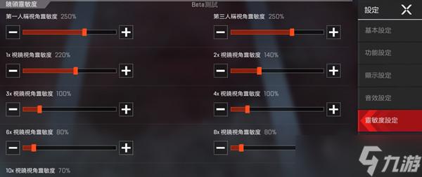 apex手游怎么设置?画面流畅度优化详细教程!