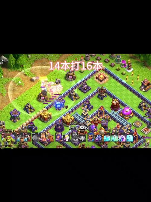 部落守卫战14 3怎么打？平民玩家也能轻松过关的秘籍！