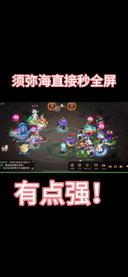 造梦西游2无敌版2.3下载来了！免费下载安装！