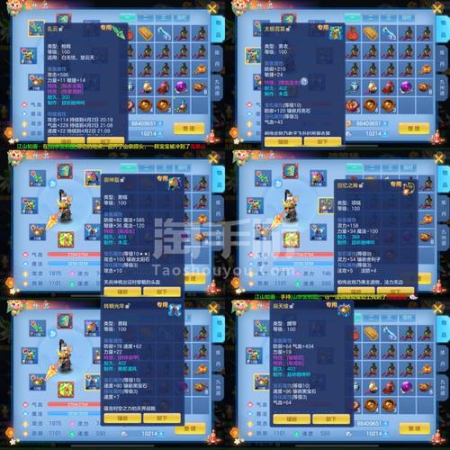 神武新珍兽技能怎么样?热门珍兽分析与解读!