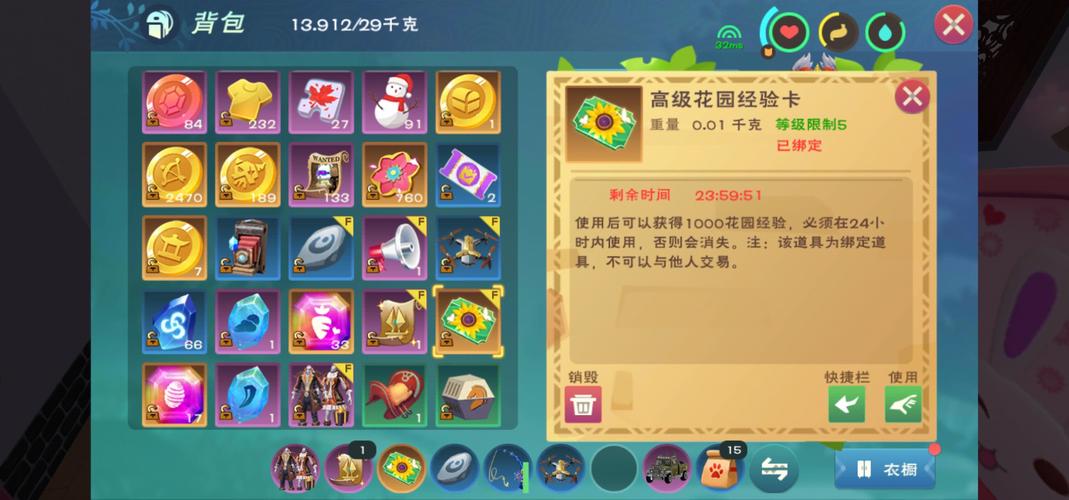创造与魔法彼岸花怎么摘？详细教程一看就会！