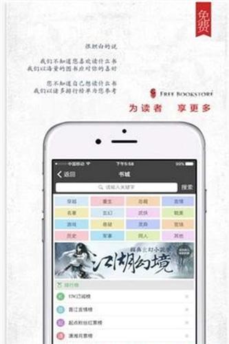 海棠文学城网址是什么？最新官方入口点这里！