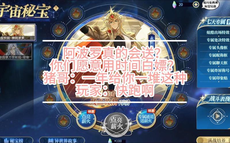 想玩宇宙秘宝？游戏介绍帮你快速了解！