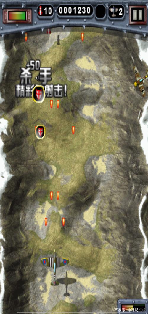 空袭2哪个版本好玩?对比各版本优缺点!