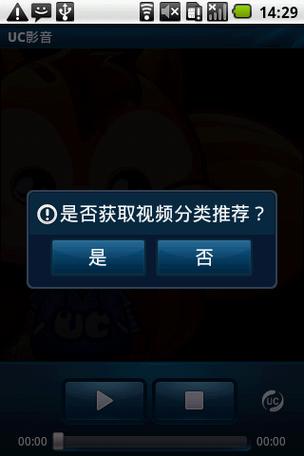 uc影音手机版下载:2024最新版本火热下载中!