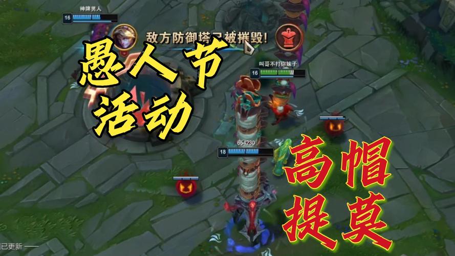 lol彩蛋怎么找？老玩家教你快速发现隐藏惊喜！