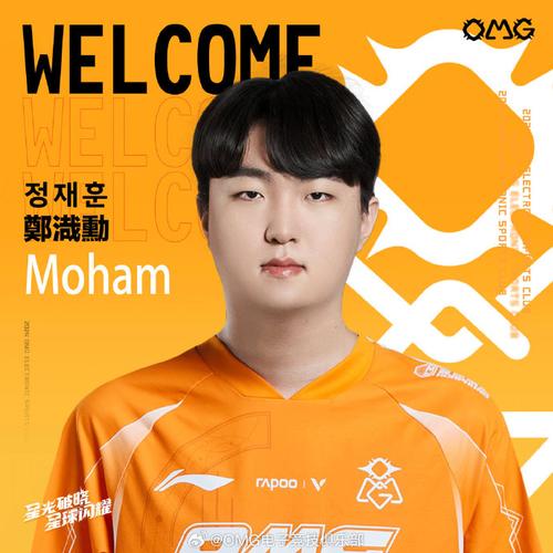 omg中单icon厉害吗?实力技术全面解析!